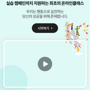 버숑에듀(온라인부업)