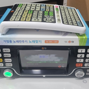 태진반주기 S60(신곡2024년10월 )