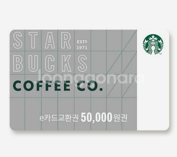 스타벅스 e카드 교환권 5만원권--0