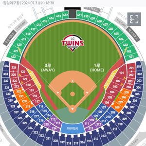 잠실7/31 삼성라이온즈 LG트윈스 네이비석2연석 정가