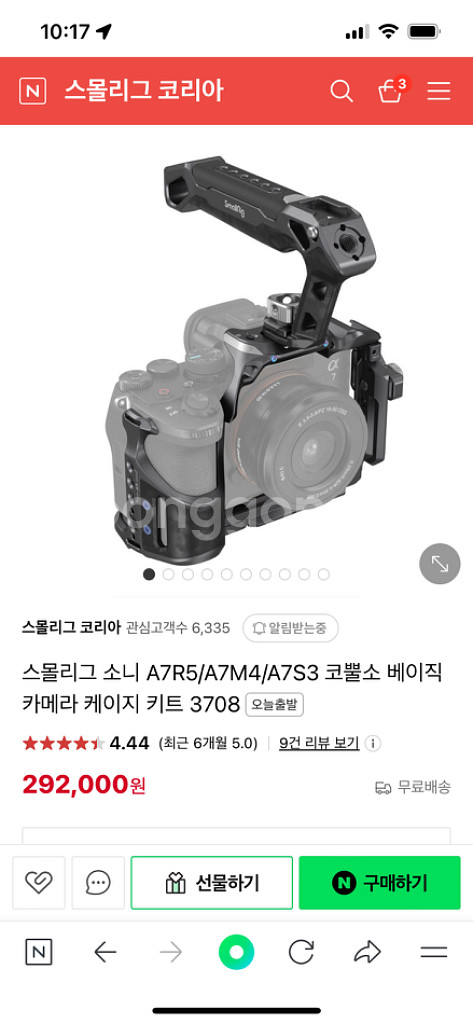 소니 a7m4 처분합니다 컷수 1109--5