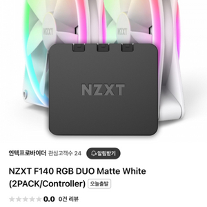 nzxt F140 RGB DUO Matte white