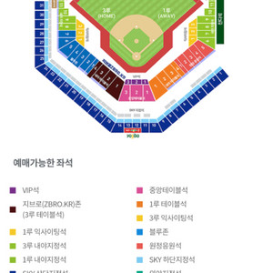 삼성 KT 28일 일요일 스카이상단 27구역 4연석