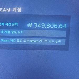 스팀 월렛 340,000 70%팝니다