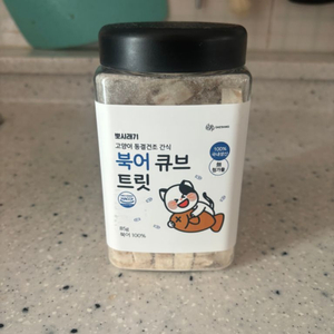 고양이 간식 북어큐브 트릿 단순개봉 싸게!!