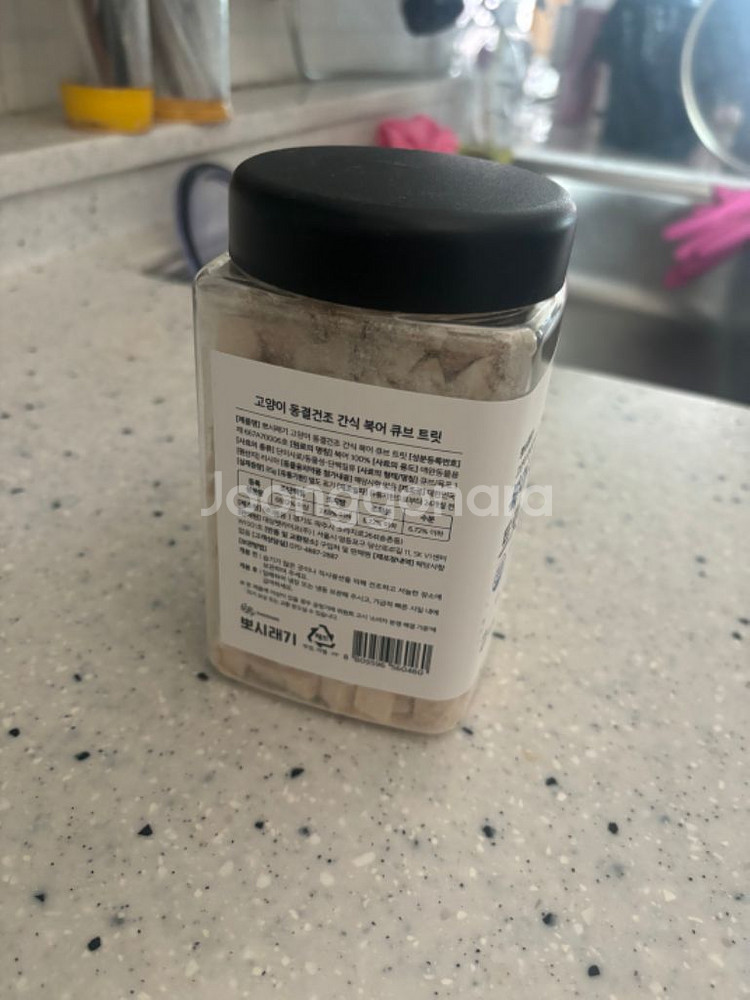 고양이 간식 북어큐브 트릿 단순개봉 싸게!!--2