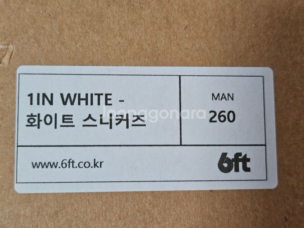 식스핏6FT 1IN WHITE - 화이트 스니커즈260--3