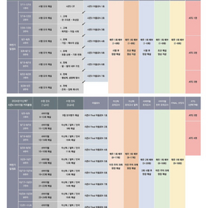 2025 이신혁 시즌1 아폴로 전회차(1~14)