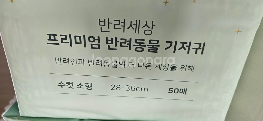 강아지 패드 기저귀--4