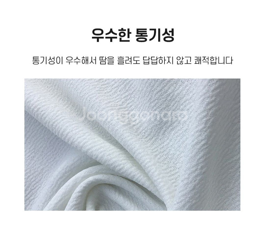 (새상품)시어서커 트레이닝복/ 여름바지/ 쿨링 팬츠--3