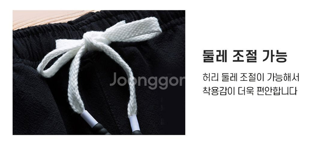 (새상품)시어서커 트레이닝복/ 여름바지/ 쿨링 팬츠--6