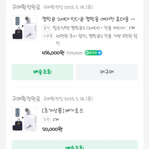 캠핑콘 2세대 인디콘 캠핑용 휴대용 에어컨