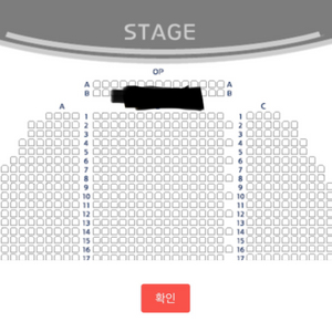 시카고 최재림 티파니 윤공주 op석 중블 정가운데명당