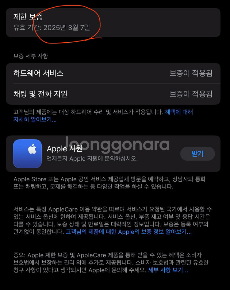아이패드 에어5 퍼플 64기가 wifi +구조독 키보드--3
