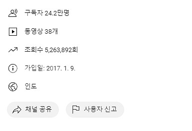 유튜브 채널 판매(실시간 노출용).--2