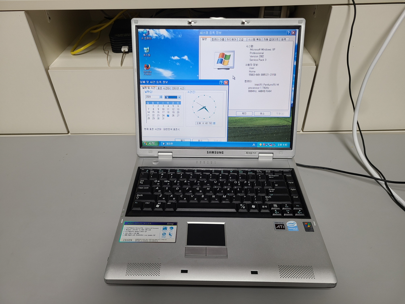 삼성 P29 구형 레트로 산업용 노트북 (윈도우xp)