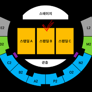 더 발룬티어스 콘서트 20n번대 연석단석 토일