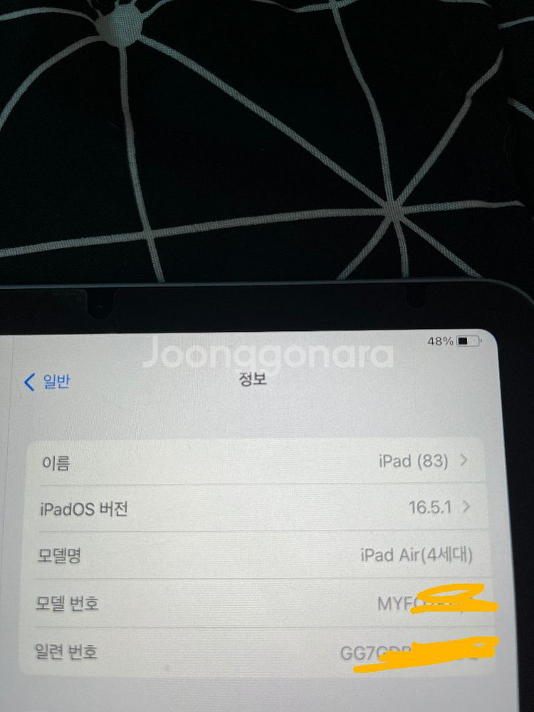 아이패드 에어4세대--2