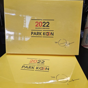 미개봉 완전새것(박군 앨범) PARK KOON 2개