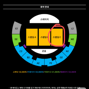 더발룬티어스 백예린 콘서트 스탠딩 c구역