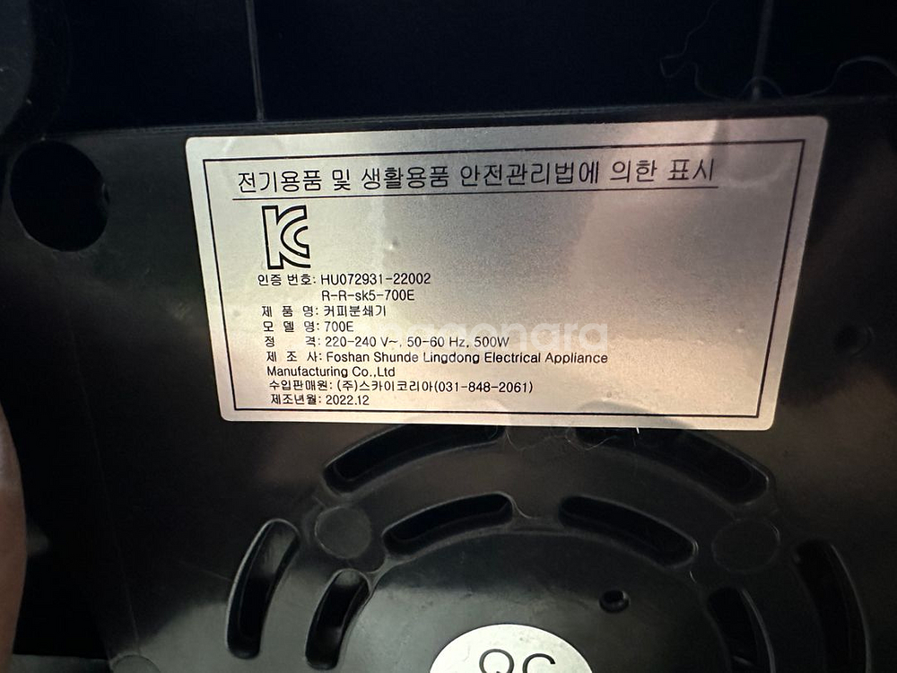 제니오맥 자동 원두 커피 그라인더--2