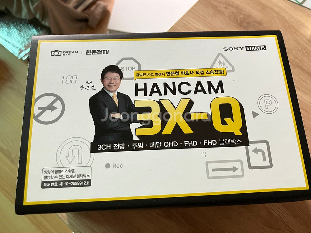 HANCAM 3X-Q 블랙박스 한블리--1