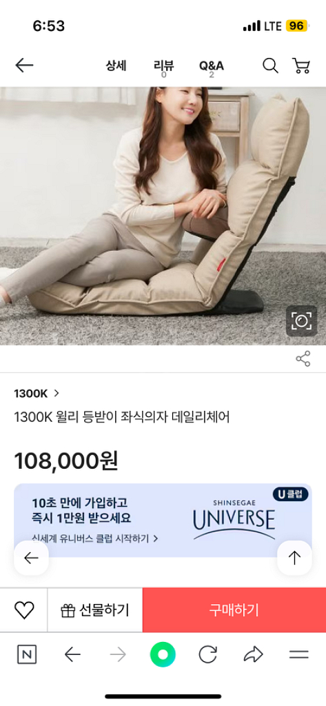 (창원) 윌리 등받이 좌식 소파 팝니다--0