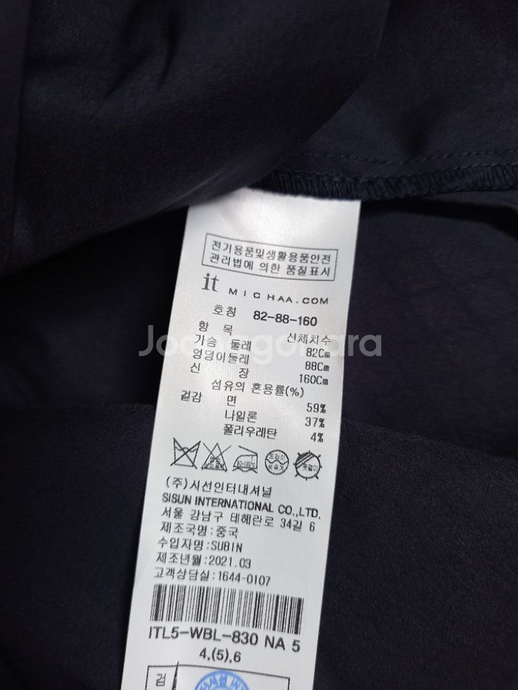 잇미샤 다크네이비(블랙) 민소매블라우스 44--7