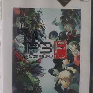 PS2 여신전생 페르소나 3 FES 정발