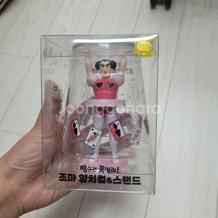 짱구는 못말려 조마 컵--2