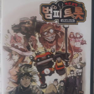 PS2 액션로망 범피트롯 정발 (메뉴얼 없음)