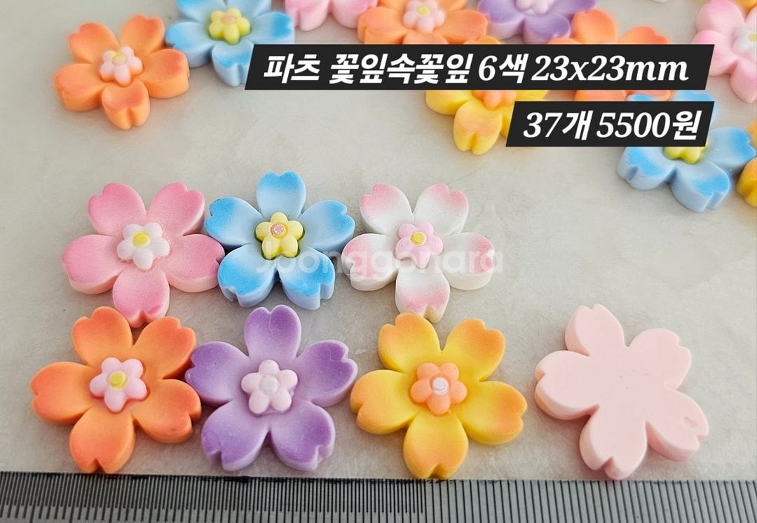 파츠 꽃잎속꽃잎 6색 37개 일괄--1