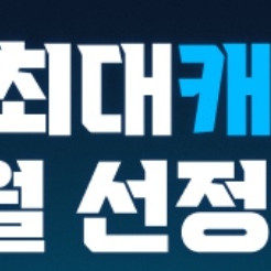 문피아 골드 삽니다