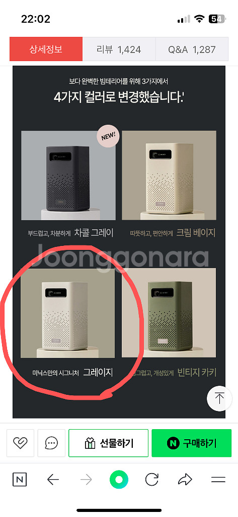 미닉스 더 미니빔 PRO--2