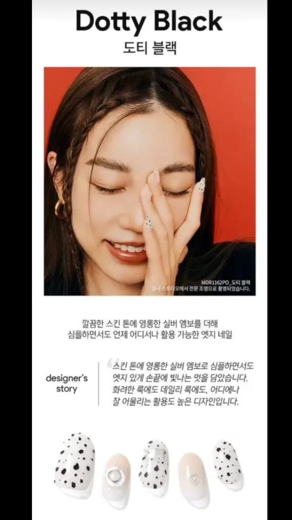 [새상품] 데싱디바 매직프레스 오발팁 도티블랙 이미지