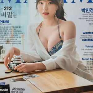 MAXIM 맥심 잡지 박민정 팝니다