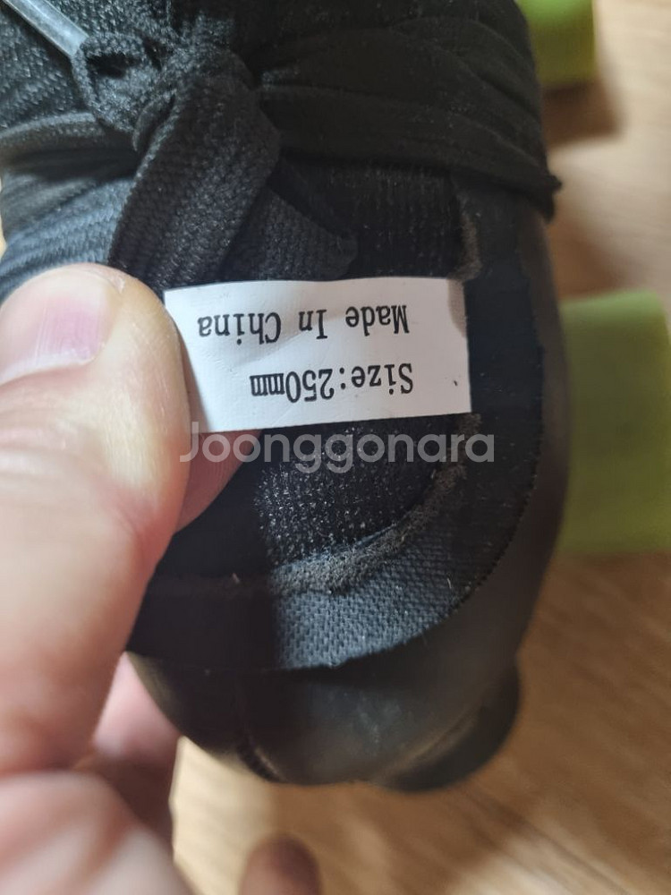 롤러스케이트 255mm 판매합니다.--3