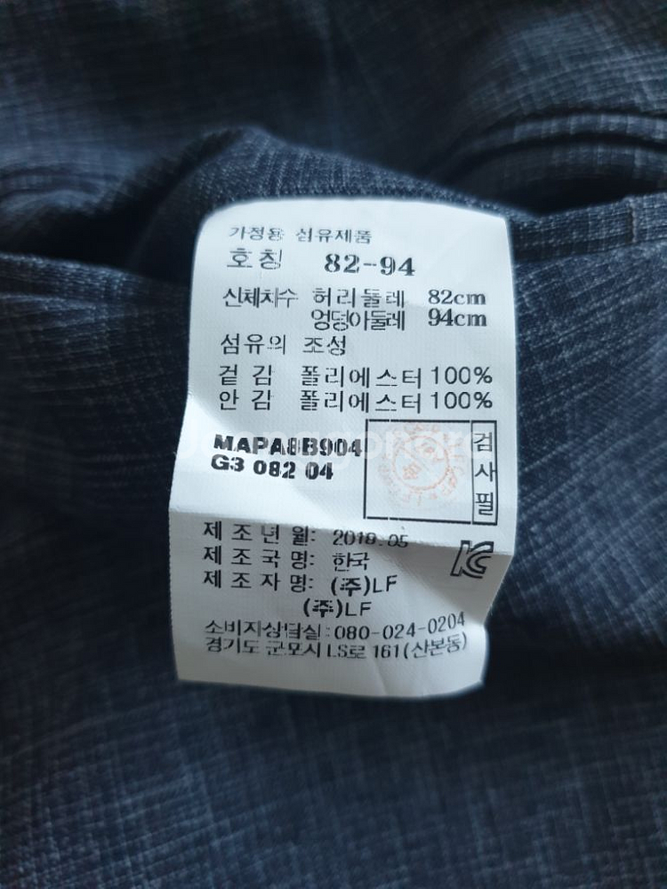 마에스트로 남자 바지--4