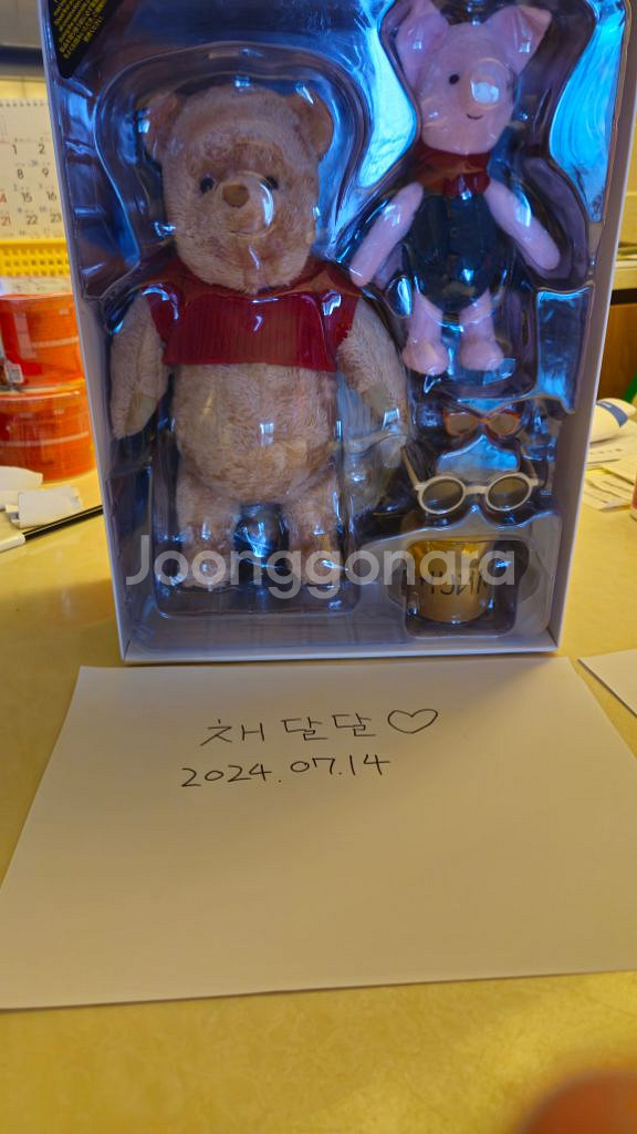 핫토이 곰돌이 푸우와 피글렛--4