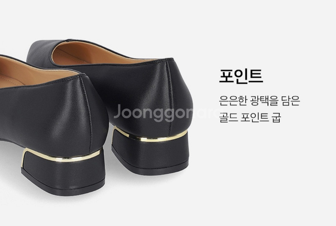 엘칸토 구두--1