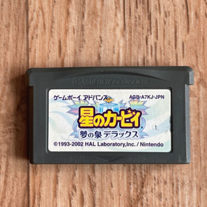 [중고] [GBA] 별의 커비 꿈의 샘 디럭스