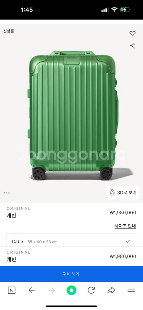 리모와 2024 리미티드 에메랄드 그린 캐빈--1