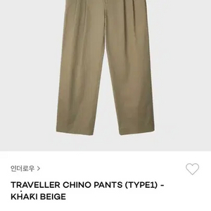 인더로우 TRAVELLER CHINO PANTS (TY