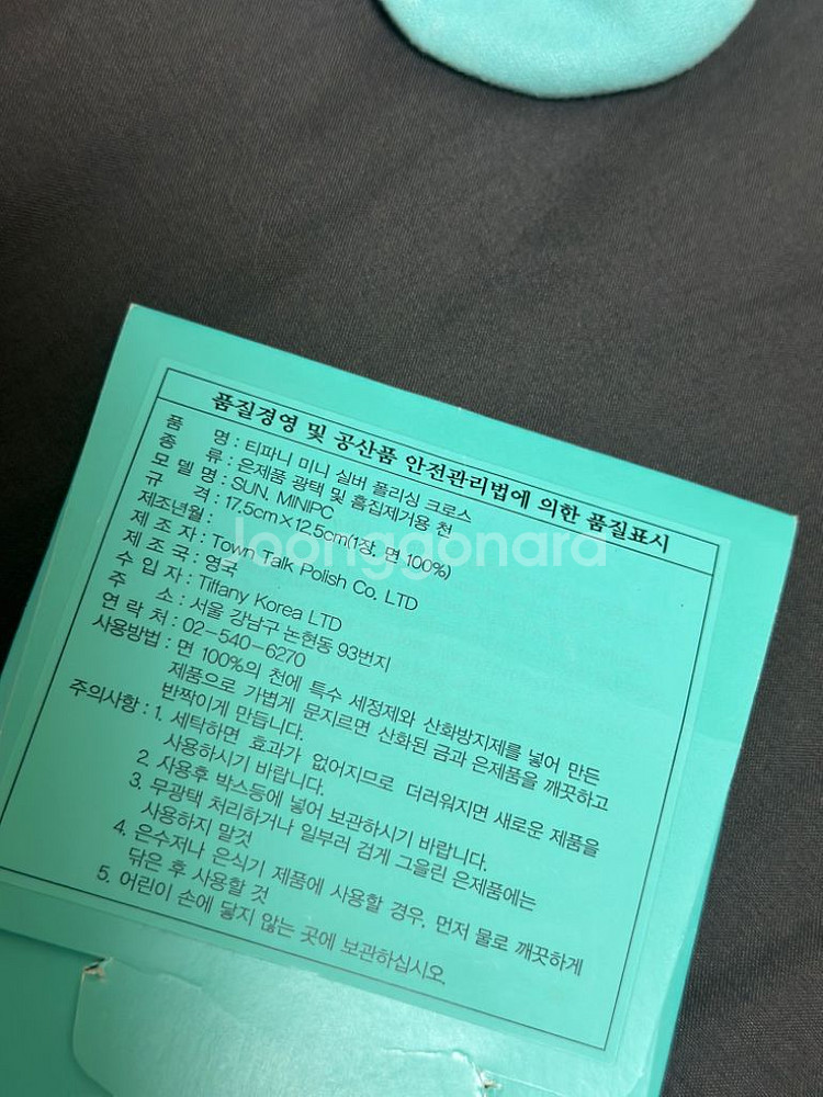 (정품) 티파니앤코 하트 목걸이--2
