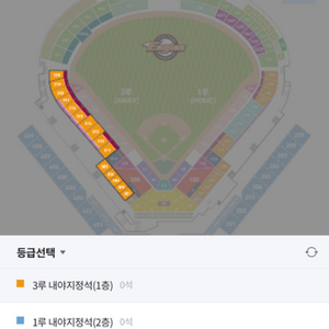 8월 2일 금요일 한화 vs 기아 3루 1층지정석