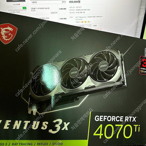 msi 4070ti 벤투스 3x 12gb 판매합니다