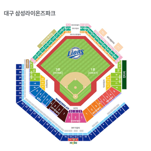 8월 3일(토) 삼성라이온즈 VS SSG 티켓판매