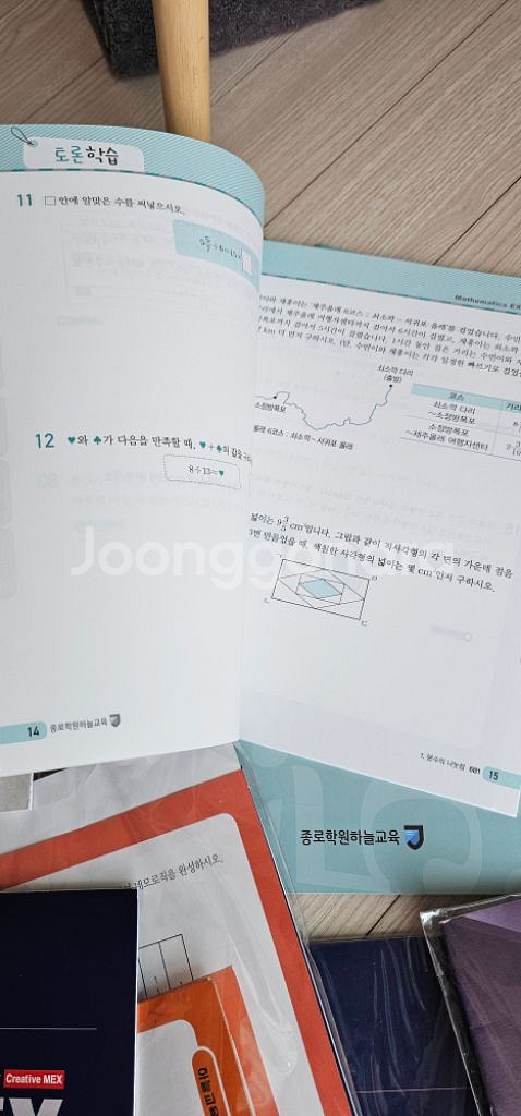 에듀올 교재--2