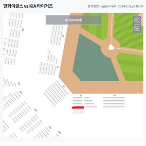 한화 vs 기아 8월2일 라이프플러스존 티켓팝니다