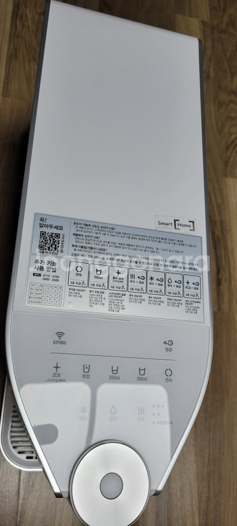최상급 SK 700C 올인원 냉온정 정수기--3